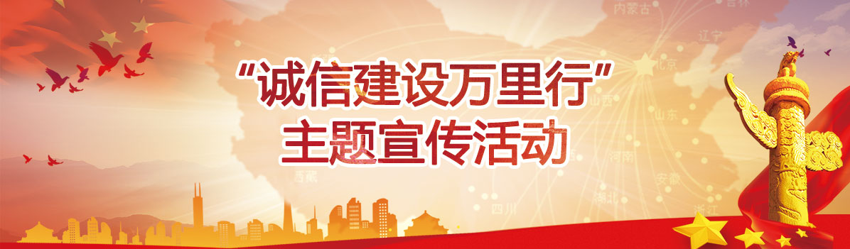 activity_banner12.jpg